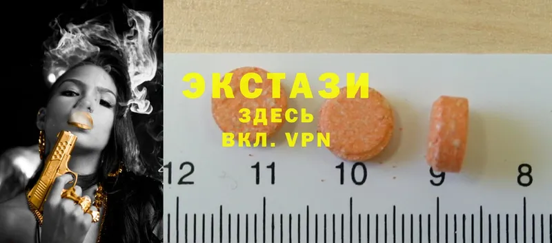 ЭКСТАЗИ MDMA Инта