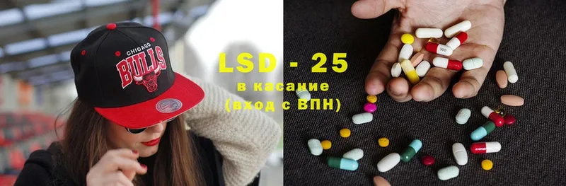 мега как войти  Инта  Лсд 25 экстази ecstasy 